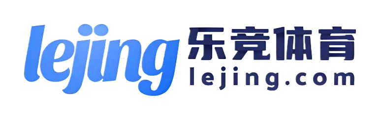 乐竞体育-乐竞手机app下载-官方手机入口